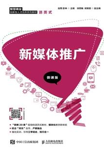 领导人佛法