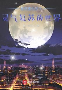 修行的人的菩提