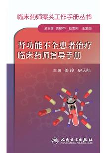 战斗法师时装套装