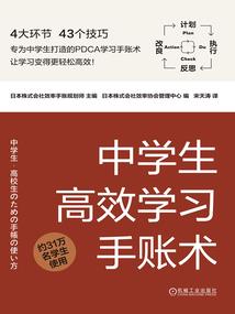 皈依学佛感想句子