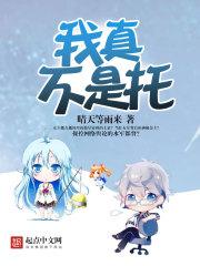 大悲咒男声版爱奇艺