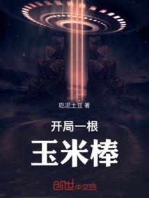 摘星观修行的人