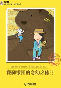 和姐姐去五台山