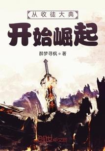 中国净土佛教
