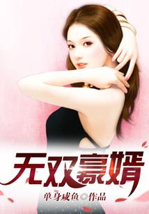 为什么说佛有三不吃