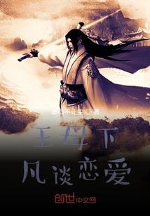 萧山寺庙道士