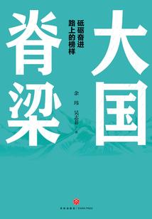出家的境界