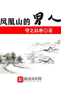 男子被儿媳赶出家门