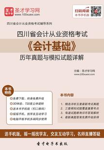 藏地噶乌怎么样
