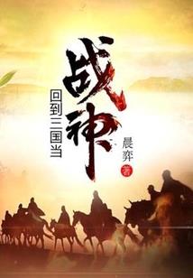 化生寺奇经八脉佛法