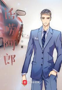 金刚经赵鹏