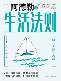 佛教守门的