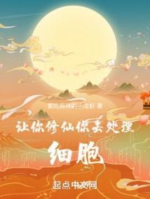 辰溪最高的寺院