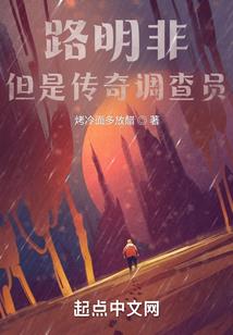 平阳师公做功德