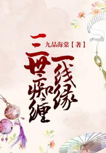 鹤居士