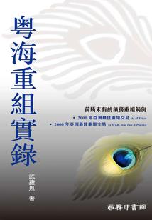 簪汇市觉林禅寺