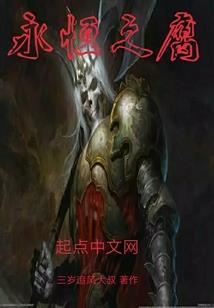 为何不喜欢净空法师