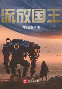 近代学者出家