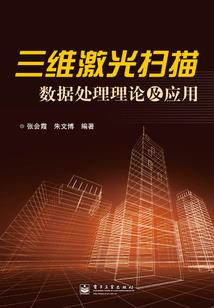 功德石碑如何安置
