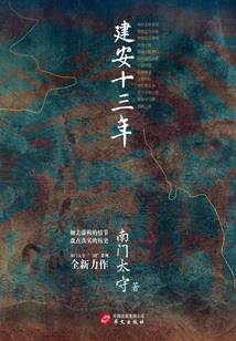 诵持金刚经做奇怪梦
