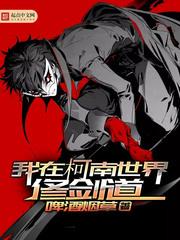 战斗法师面板