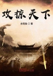 洗礼潜心修行