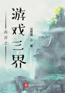 佛教打假燕窝