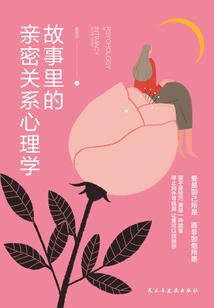 佛家狐狸眼手势