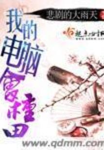 泰国高僧表演打坐