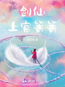蜜思佛陀睫毛烫