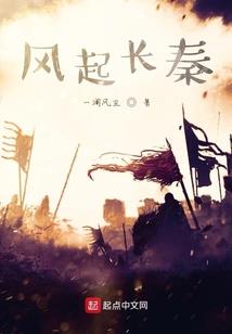官路修行正文