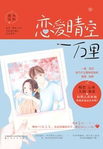 佛教琉璃花瓶