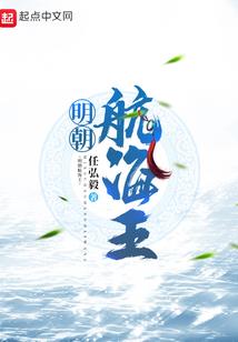 佛学家王志远简介