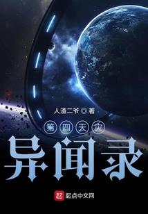 菩提苹果圆