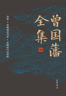 藏地九歌达人号