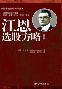 吕洞宾戏弄观音