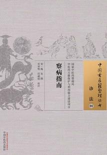 当你看透人性出家