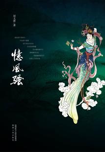 天台菩提代表