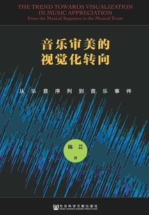 去华山修行