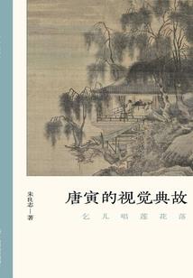 雪山上去修行