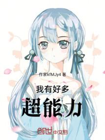 读地藏经吐苦水