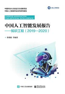 佛家大德教会