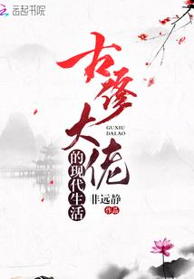 佛说女人变美是真的吗