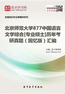 猪大肠佛陀头像图片