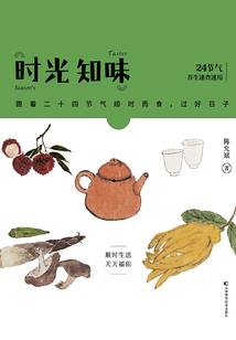 学唱佛歌教程完整版下载