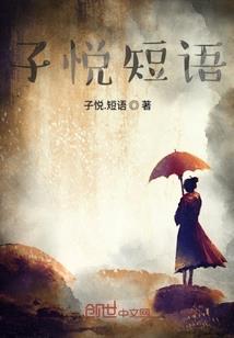 人生磨练佛教