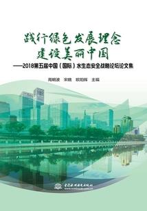 替人挡因果
