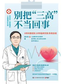 寺院义工称呼