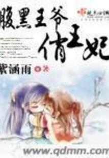 佛教四高僧