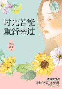 思凡出家人